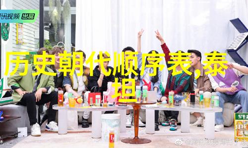 东北风情下的酒香旋律忆起故乡的顺口溜