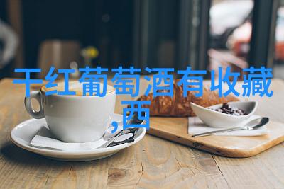 别墅周边环境对其价值的影响分析