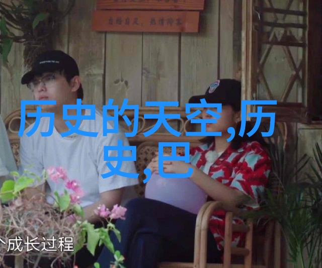 栾大伟10个英雄人物的故事也买酒暂不进军B2B未来优化库存结构