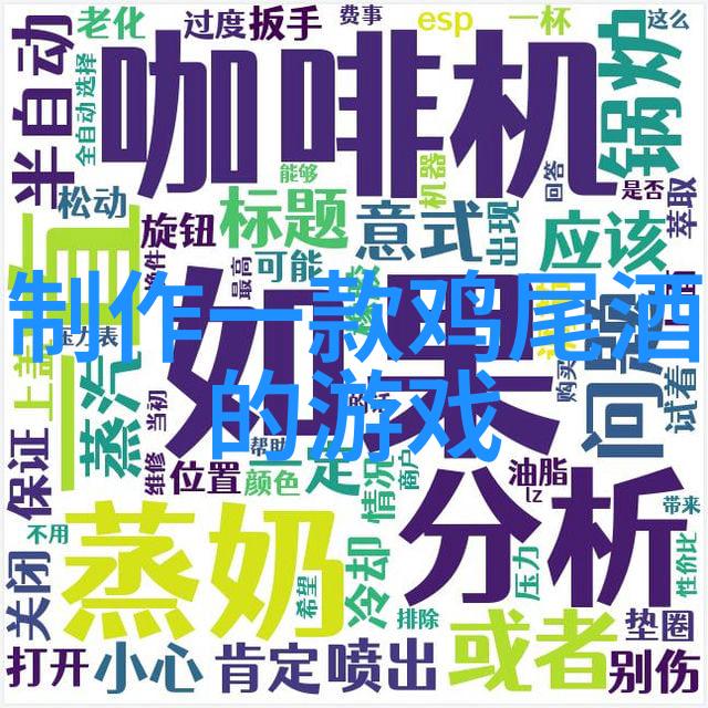 西雅卡雷罗葡萄品种与猫200种大全共赏一图双喜临门