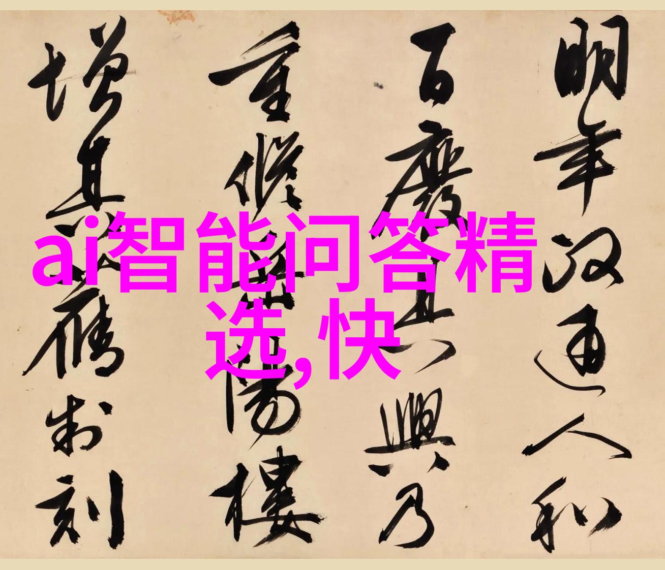 中国十大英雄人物故事古往今来英勇传颂