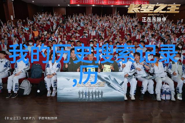 法国餐桌上的罗曼斯克酿造技艺