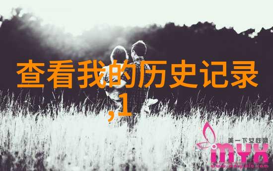 希腊英雄奥德修斯在回家之路上遭遇了哪些困难