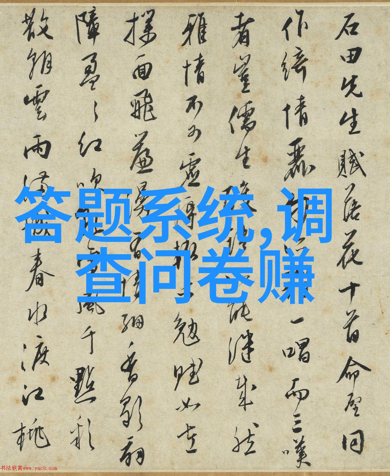 红色印章背后的故事揭秘第五套人民币收藏价值的秘密