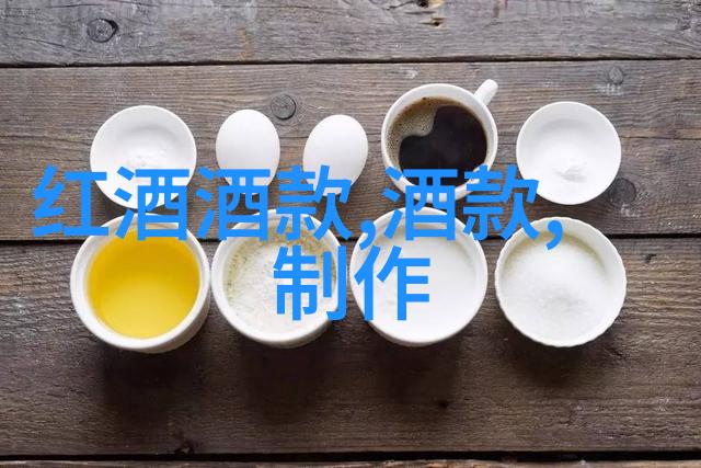 华普酒庄二龙湖玫瑰庄园简介