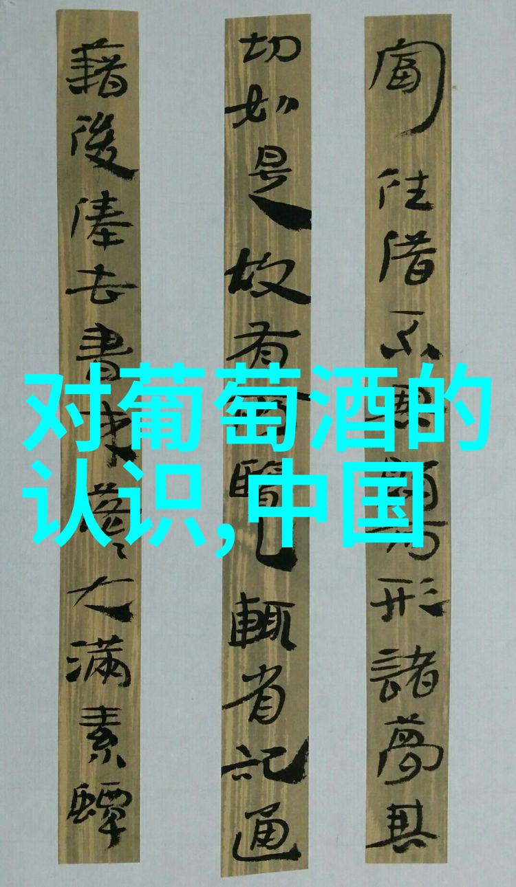 教你在超市里买葡萄酒的技巧