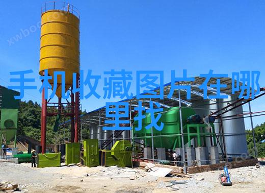 党的历史英雄人物事迹激励华人在新西兰酒庄海外成功登陆股票市场