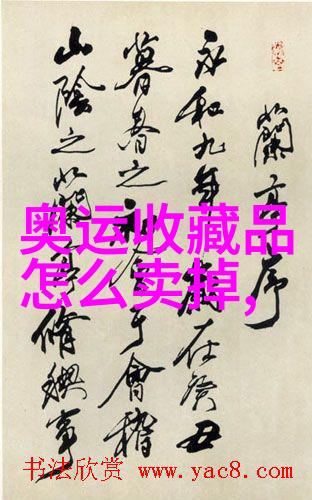 探秘猫品种图片揭秘各种猫咪的独特魅力与美貌