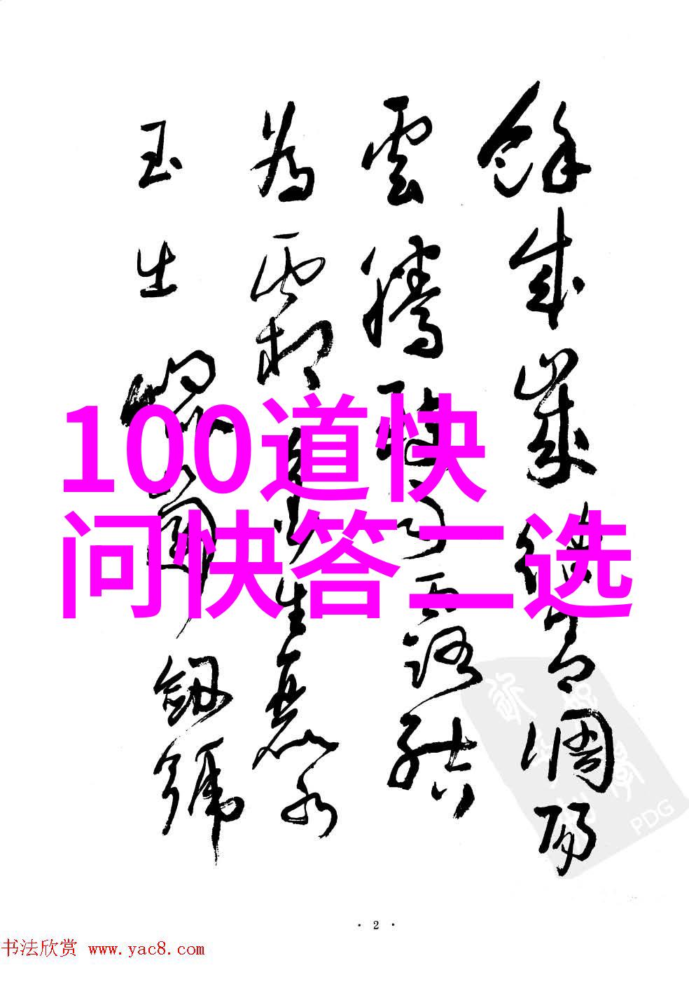 在免费旅游景点大全中约会宋仲基挑对葡萄酒让他难忘