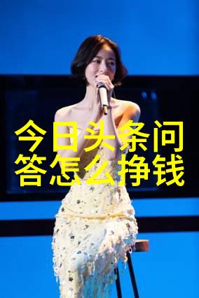 远方的足迹百公里之旅