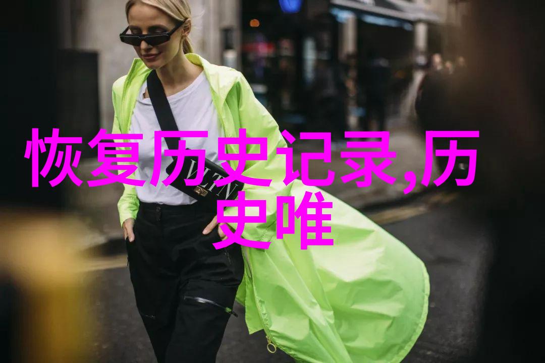 探秘庄园揭开那些令人毛骨悚然的幽默真相
