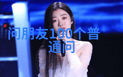 我们今天在蚂蚁庄园学到了什么新知识