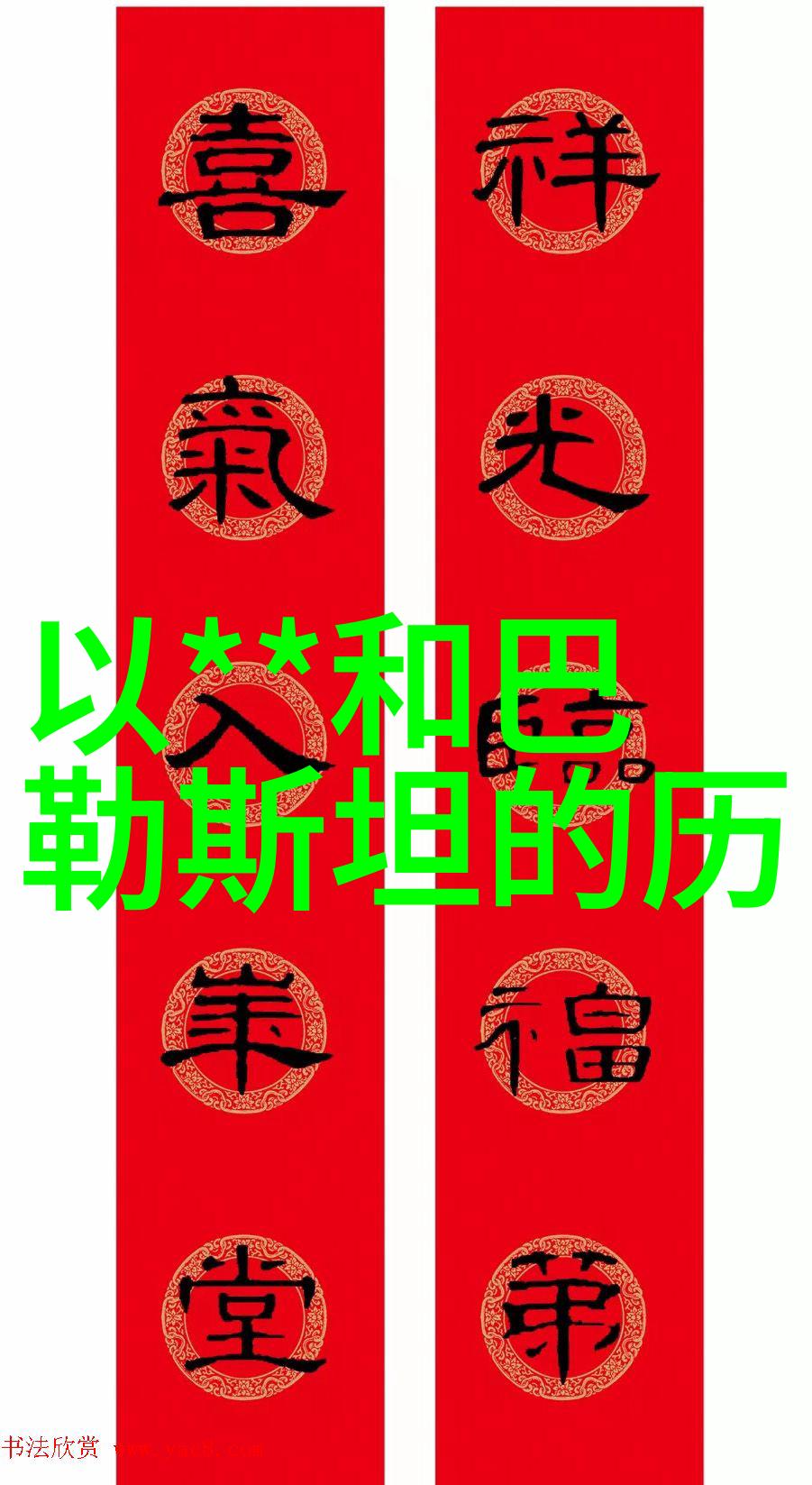梦幻庄园赚钱版财富之旅的起点