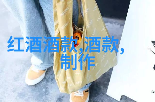 超级逍遥农场巴达奇酒庄的人物篇