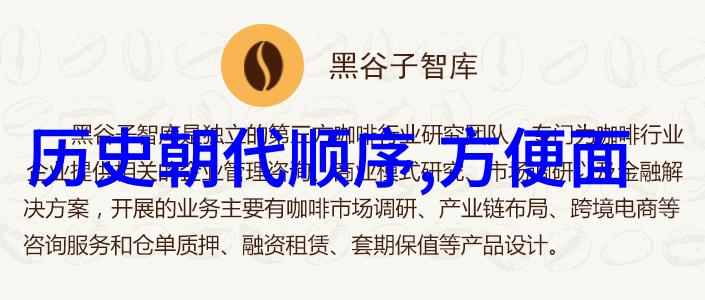 解锁蚂蚁庄园之谜今天答案列表全览