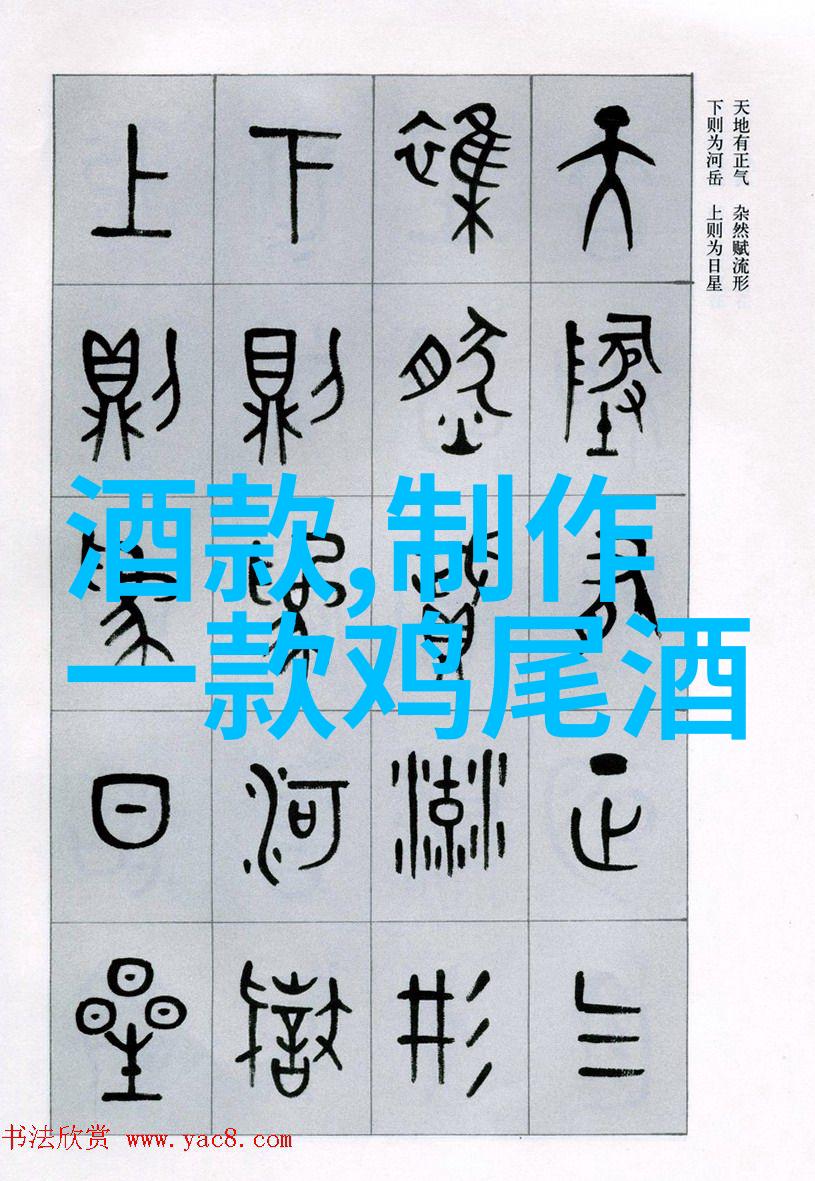 今日小鸡庄园之巴达奇酒庄8月20日正确答案