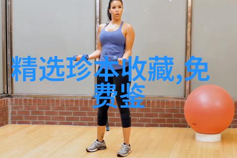 庄园小课堂2021年6月1日答案解密庄园秘密知识