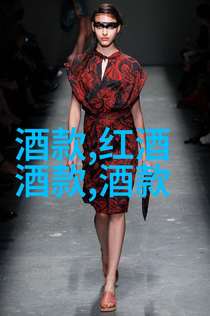 桃乐丝酒款品味无限的物品选择