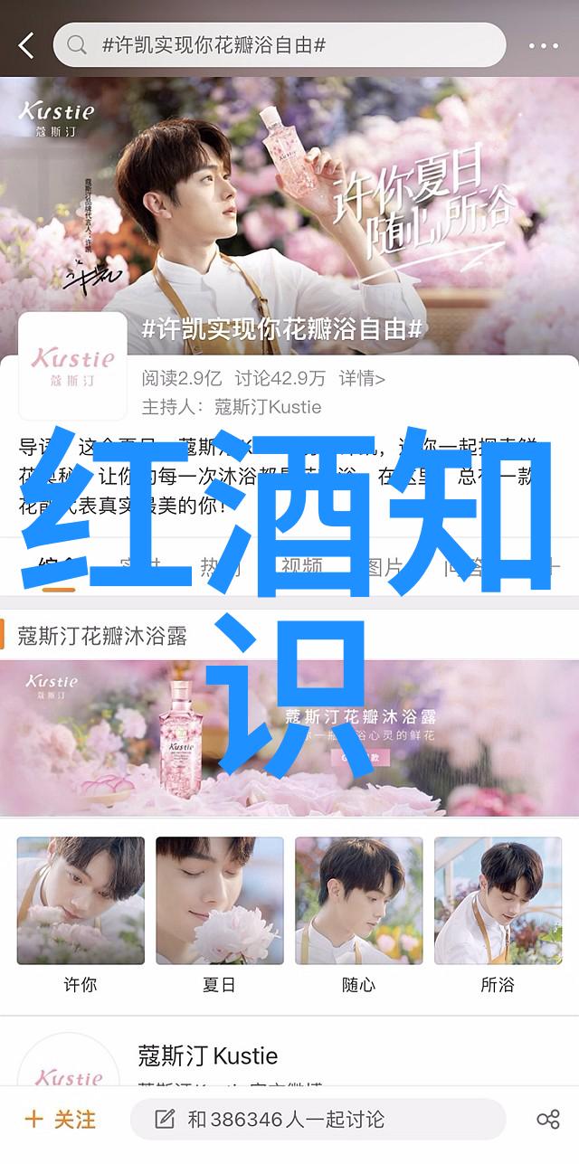 穿越虚拟界限探索亿级用户平台百度答主招募网站大揭秘