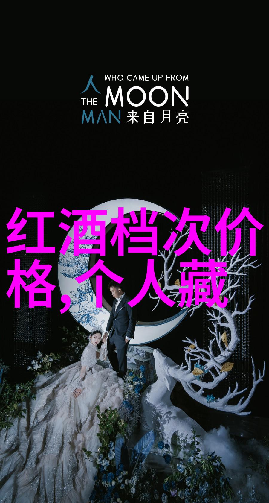 我有没有可能是我自己的认知出了问题而非真的找不到入口