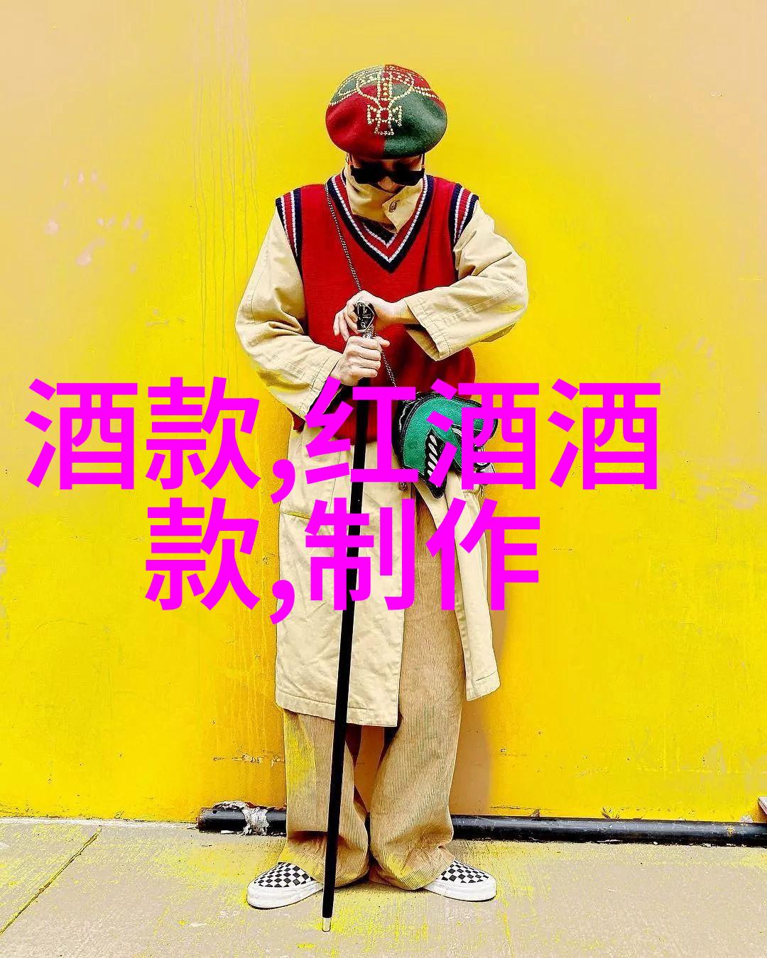 一个人的品味蜕变每日一杯半年的改变观察
