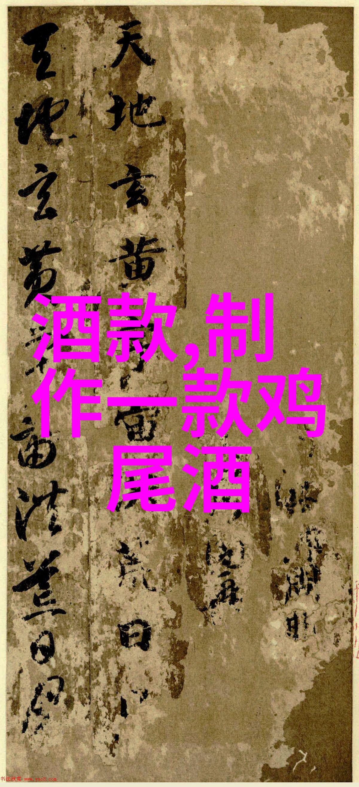 夜幕下的埃德温庄园古老的秘密与死亡的呼唤