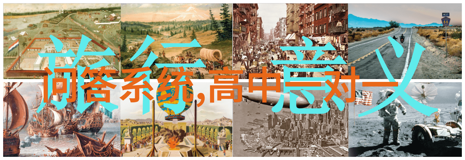 人类的边界探索非凡存在的意义