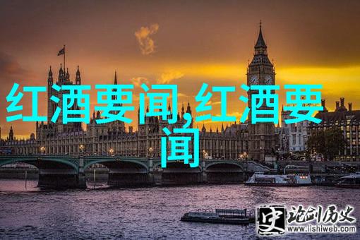 勃艮第酒杯与波尔多酒杯之差异传统葡萄酒饮用器具的文化对比