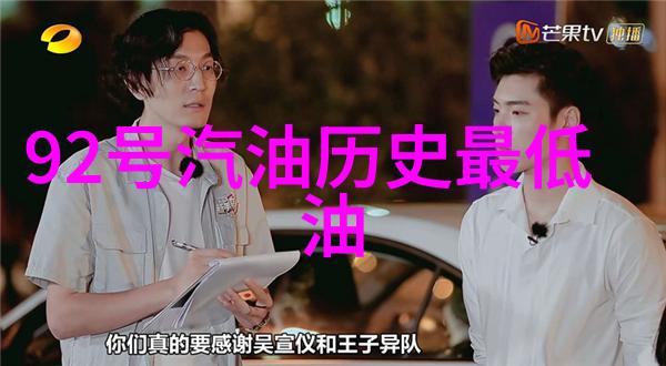 北京庄园-首都豪宅北京庄园的价格如何