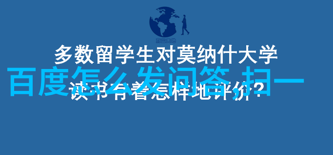 山海豪宅中国最豪华私人别墅的奇迹与挑战