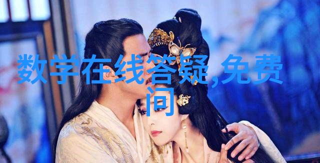 梦幻庄园现状花开富贵的秘密花园