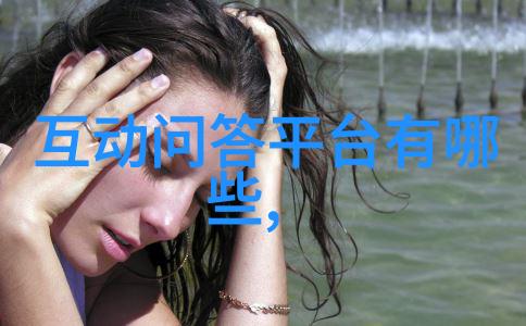少女Q版的动漫奇遇