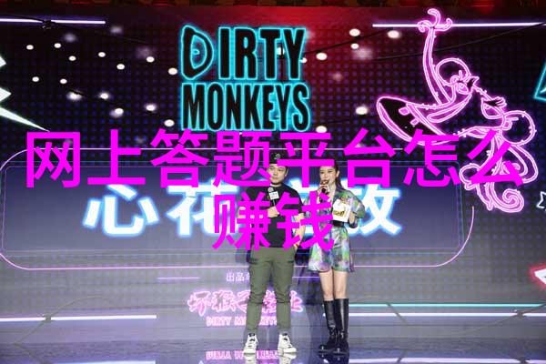 碧安帝山迪酒庄红酒资讯网的未解之谜