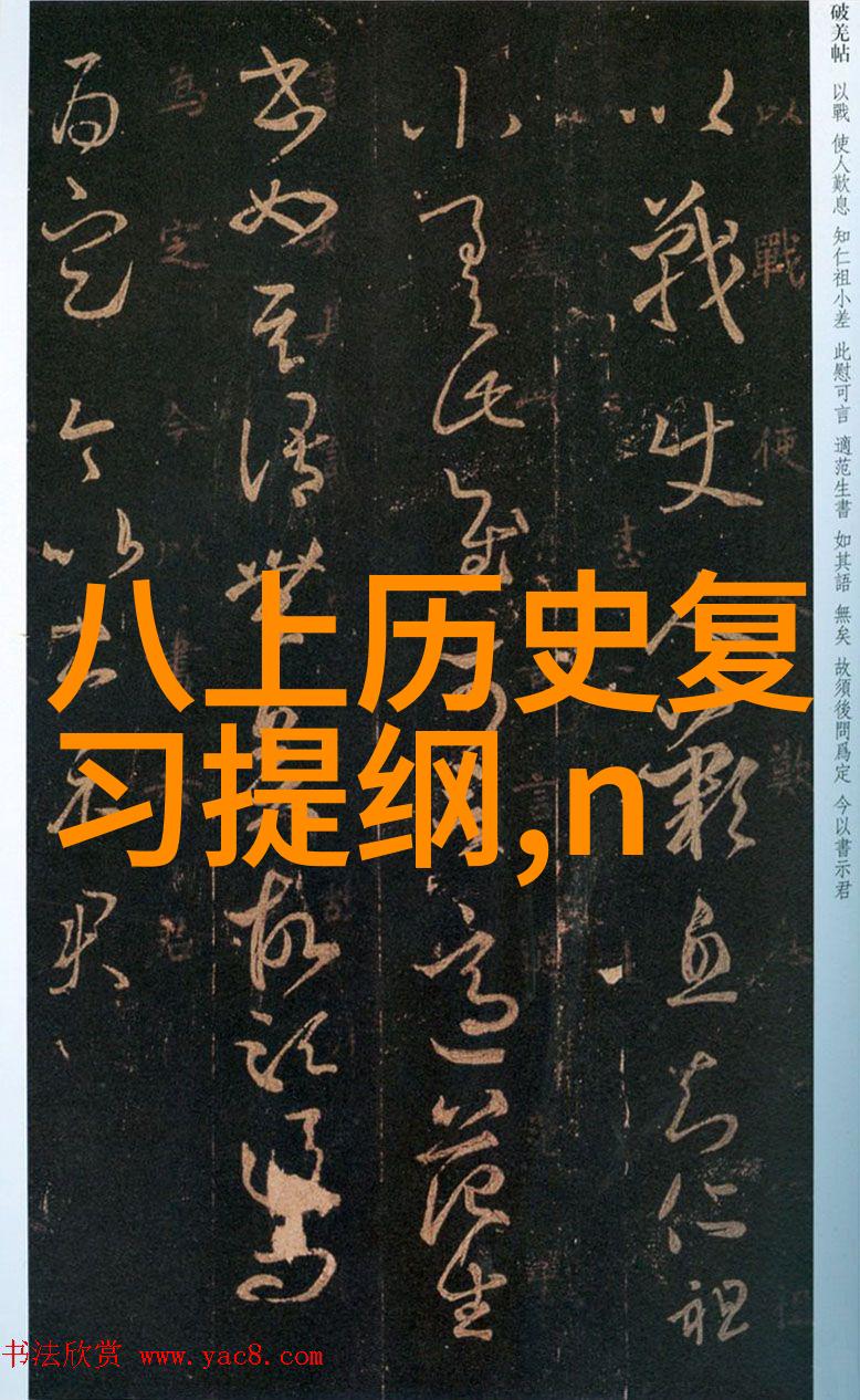 农妇肉体AABBWHBBW乡村风情下的女性魅力
