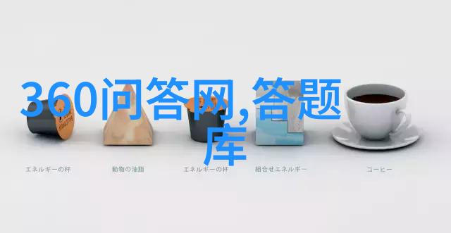 一瓶子里一片天地探索真正的中国美味源自何方