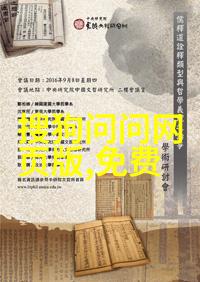 未解之谜Q版动漫人物背后的真实面纱