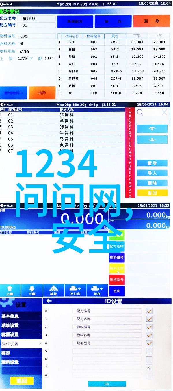 超级海岛牧场能否实现完全自给自足