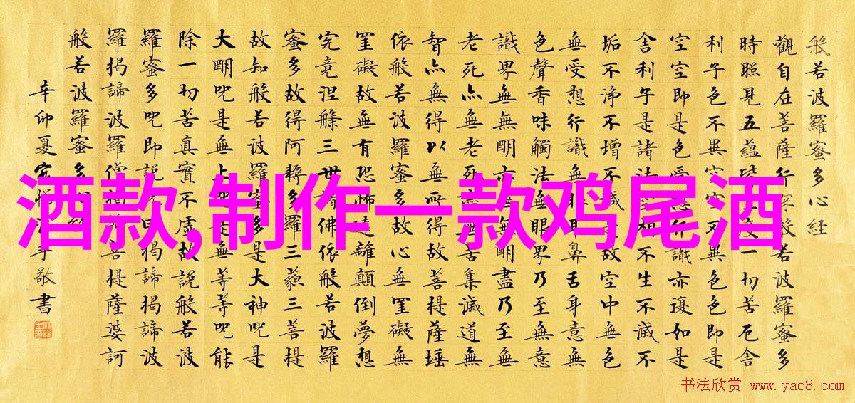 醉心于葡萄酒文化揭秘酿造品鉴与享受的艺术