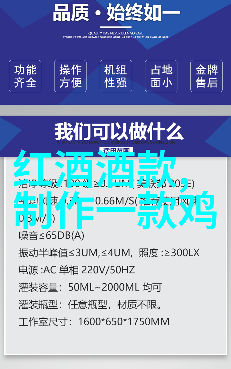 课堂上的突发奇想一场跳蛋的冒险