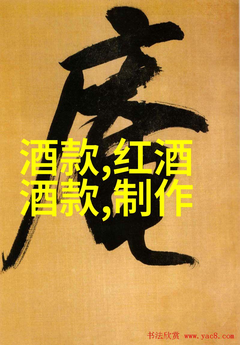 邻居带着两个新年份来敲门正如红酒产区的醇香在每个季节都能体现出不同的风味