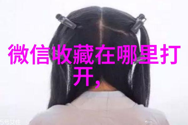 在实施四層別墅設計圖時應該遵循哪些法律法規和建築標準