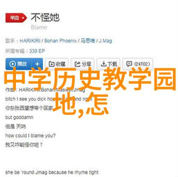 智能问答系统解锁类似百度问答平台的秘密与挑战