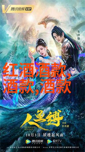 如同动漫人物图片中的二次元世界意大利的葡萄酒荣获5项提名WE葡萄酒爱好者杂志2024年颁发的葡萄酒之