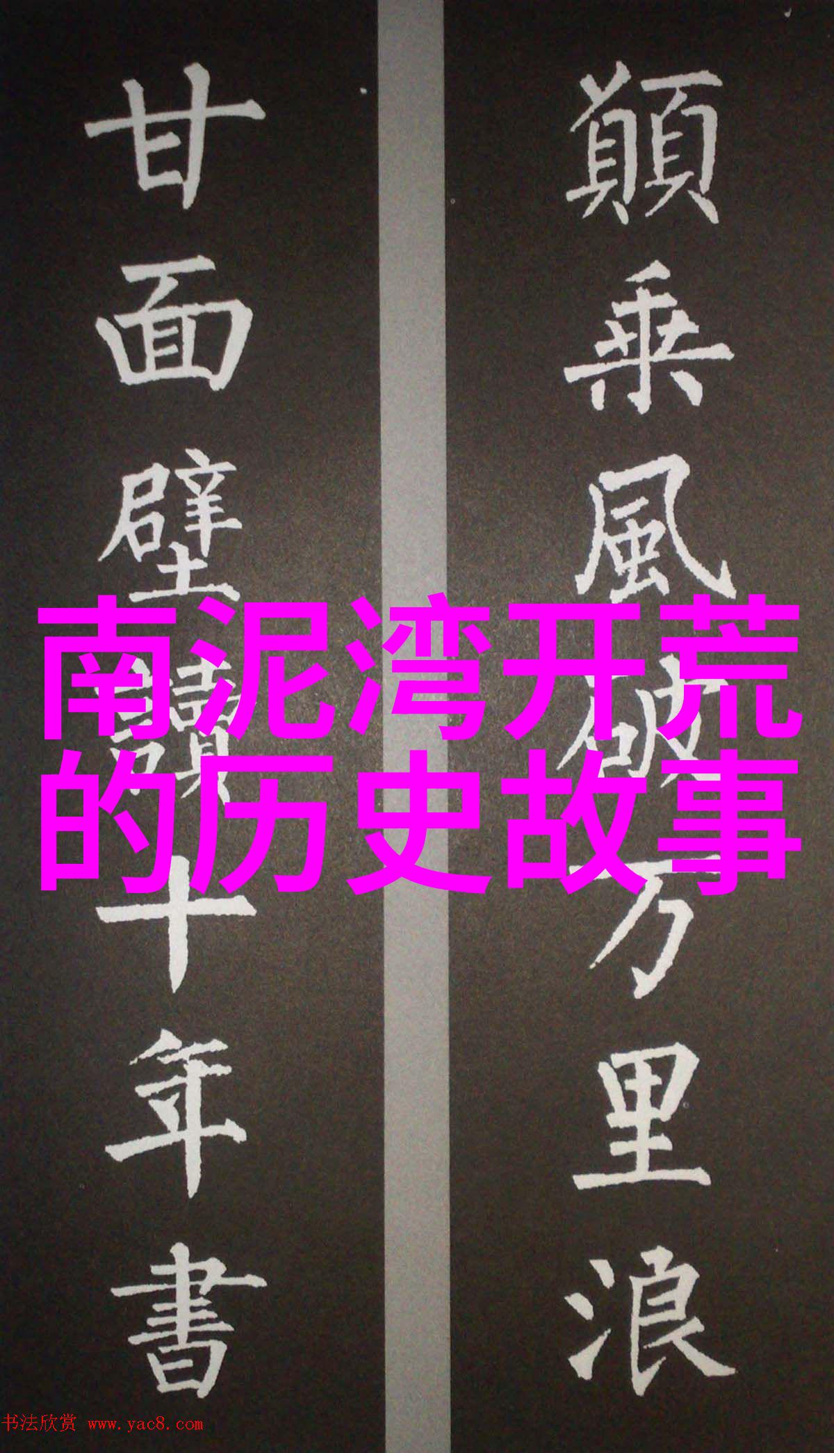 婷婷色播电影探索色彩与影像的边界
