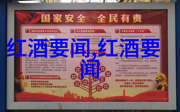 葡萄酒之旅历史天气中的佳酿推荐