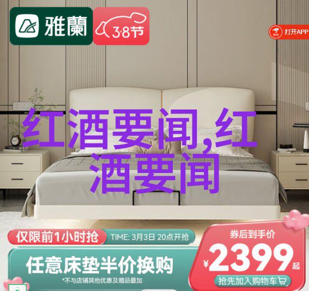 云端茗园追寻那份难忘的茶香记忆