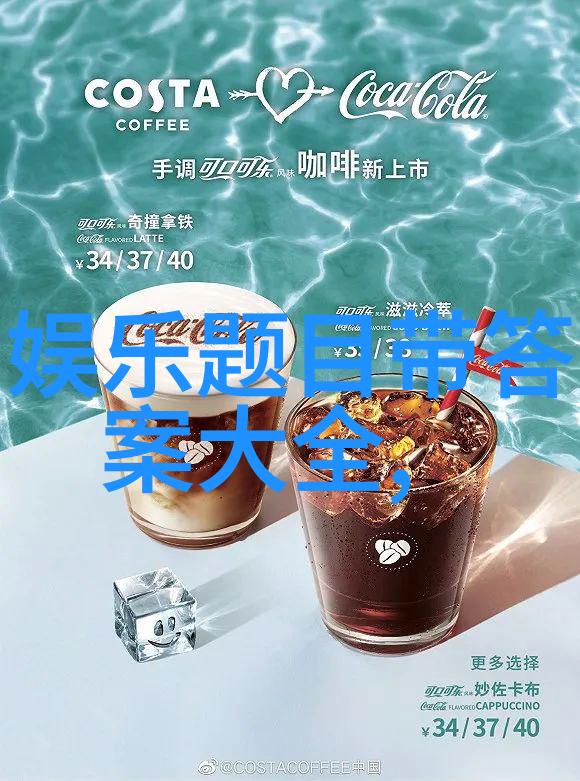 北京庄园董事长-京城豪邸的守护者北京庄园董事长的奋斗与辉煌
