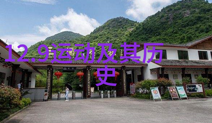 绘卷中的近郊探秘一日游的幻想轨迹