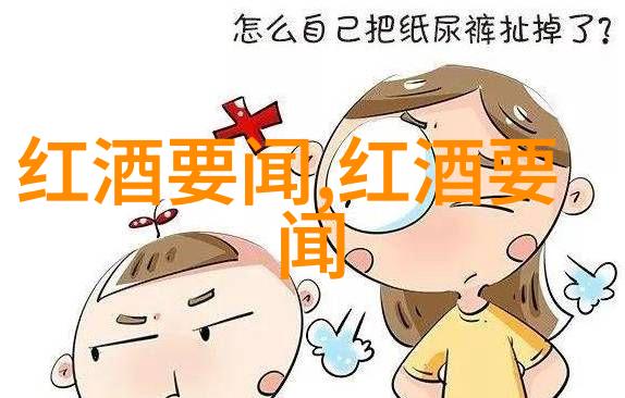 沙漠边缘的心脏地带新疆和田地区内陆盐湖湿地中小型农场化转型策略分析