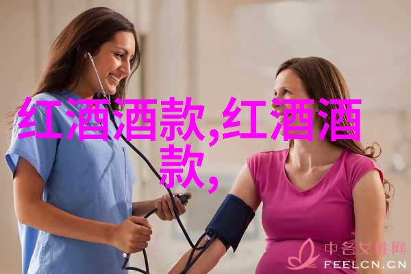 中国冰酒之冠探索最上乘冰酒产地